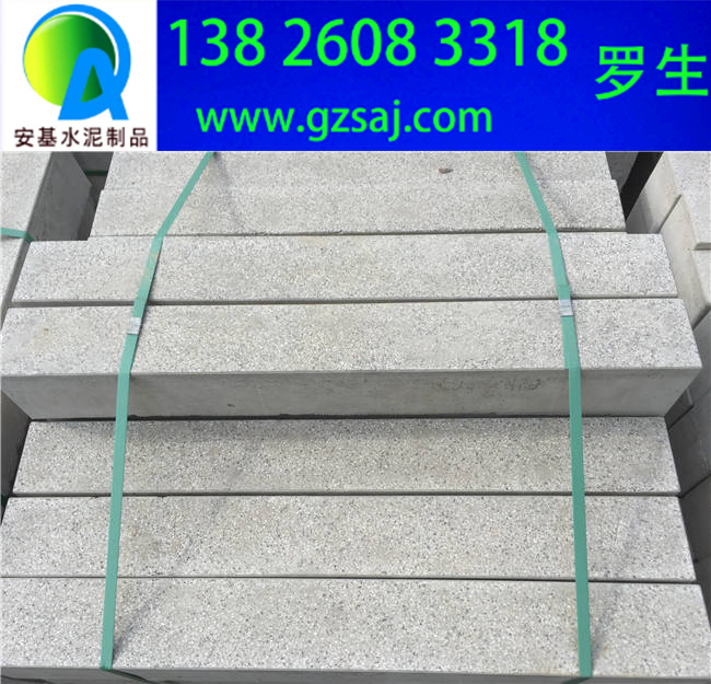廣州仿花崗巖壓條廠家規(guī)格