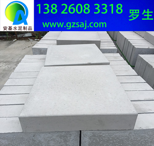 廣州水泥路側(cè)石優(yōu)質(zhì)產(chǎn)品批發(fā)