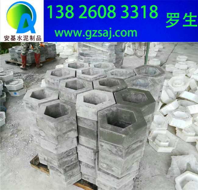 廣州護(hù)坡六角磚批發(fā)加工